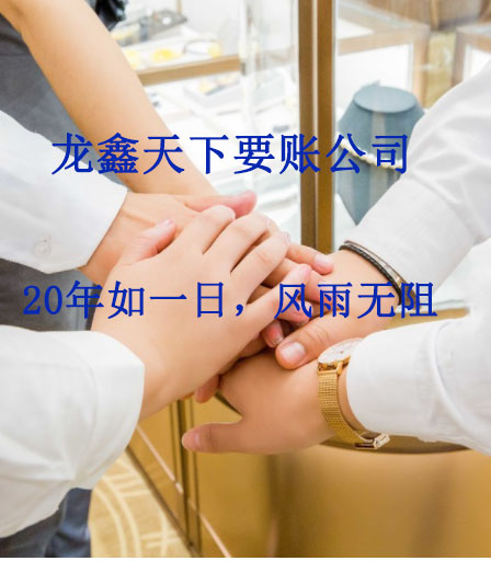 玉山要账公司