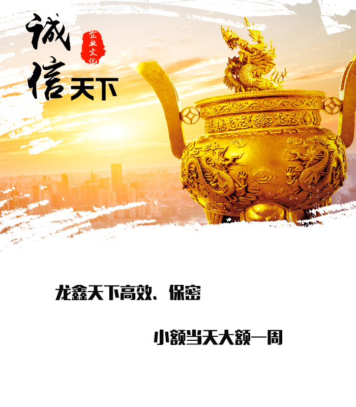 玉山要债公司